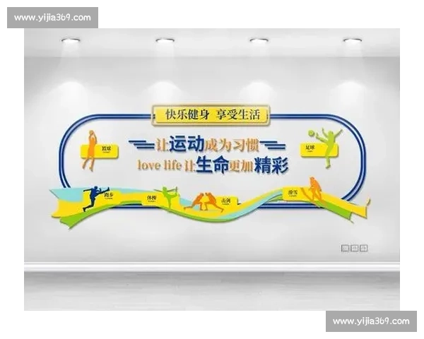 全民健身与竞技体育发展趋势及运动文化全面提升研究分析