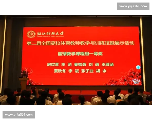 全面提升体能与技能的科学体育训练方案与实践指导