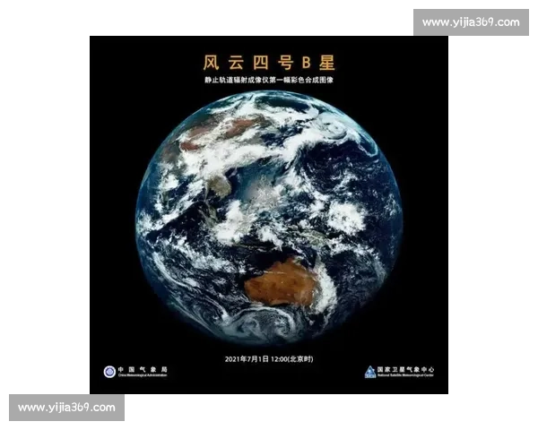 草地球赛场风云再起 谁能在绿茵场上书写新的传奇