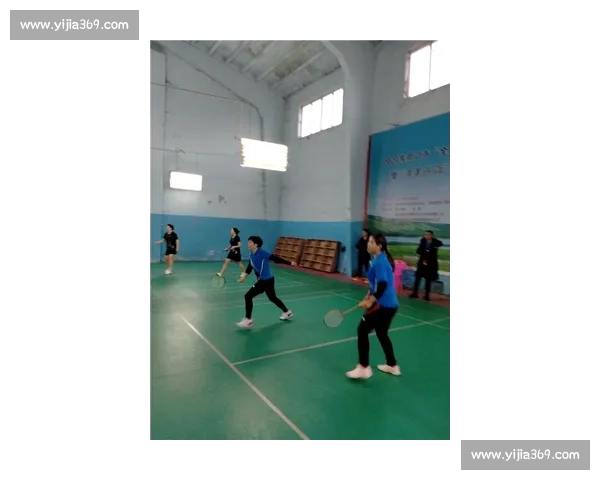 羽毛球比赛的目的与意义探索：竞技精神、身体素质与社会互动的多维结合