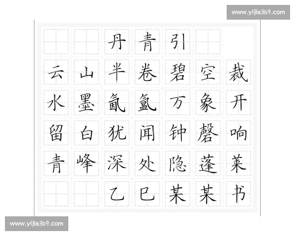 《展现书法魅力，粉笔字比赛彰显创意与才华的艺术盛宴》