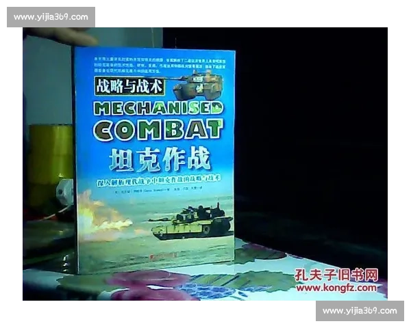 以比赛作战图为核心全面解析战略布局与战术执行方法 以比赛作战图为核心全面解析战略布局与战术执行方法