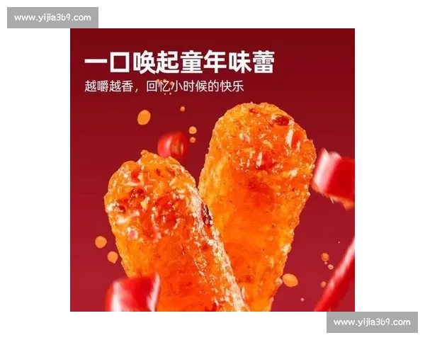 全民辣条大赛狂欢现场挑战味蕾极限精彩纷呈 全民辣条大赛狂欢现场挑战味蕾极限精彩纷呈