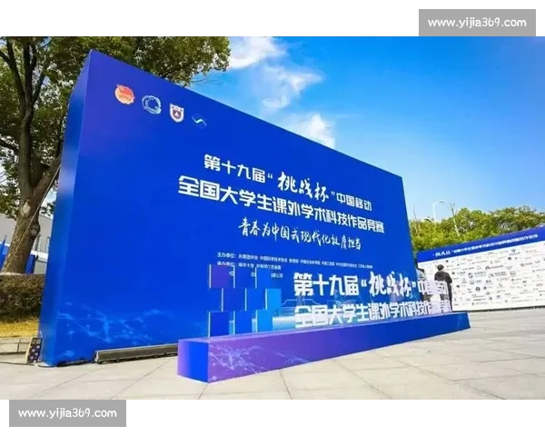 全国大学生竞赛全面盘点：从学术挑战到创新实践的精彩赛场