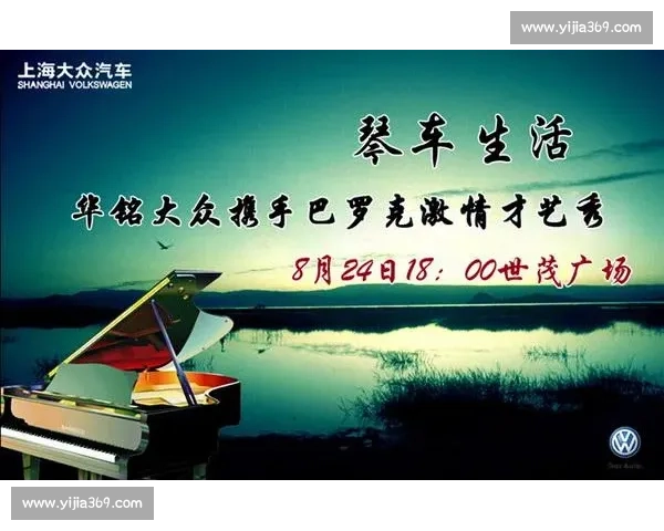 吉他竞技风采大赛 音乐激情与技艺的极限对决 吉他竞技风采大赛 音乐激情与技艺的极限对决
