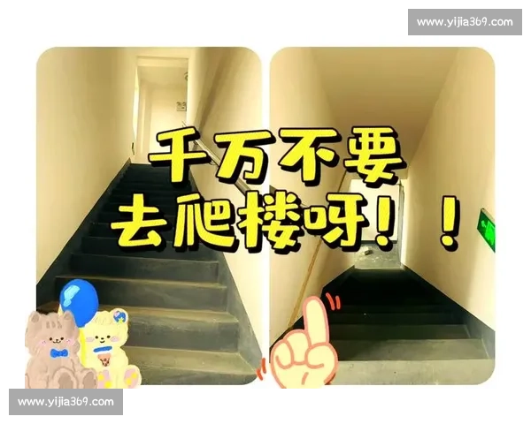甲乙两人竞技爬楼梯 谁能在最快时间内登顶成功挑战极限