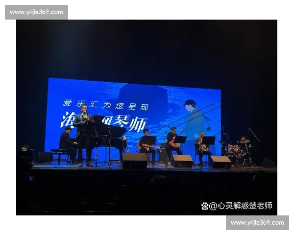 长江钢琴比赛：探索音乐梦想与艺术传承的璀璨舞台